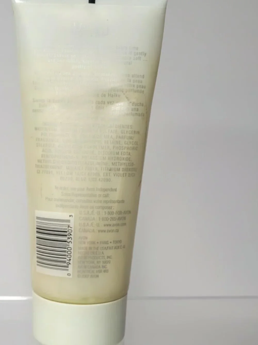 Avon HAIKU 6.7 fl oz Pearlized Shower Gel